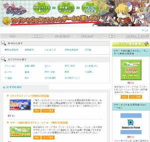 mixiアプリMMORPG「ぼくらのファンタジア」がリワード広告サービスを導入！　コインをゲットしてアイテムや武器・装備を購入してみては？