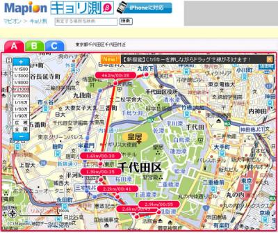 距離測定サービス「キョリ測」がバージョンアップ  地図上でのドラッグで距離測定ができる機能を追加　マピオン