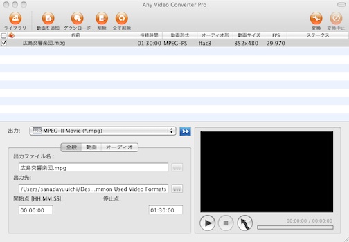 【パソコン快適活用術】動画変換最先端　Any Video ConverterとMediaEspresso