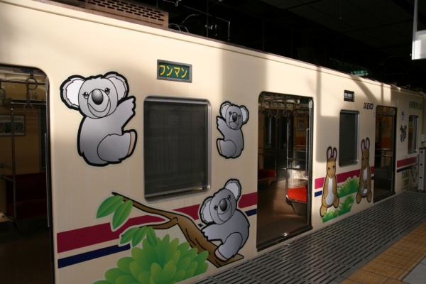 動物のイラストが施され子どもたちに人気の「TAMA ZOO TRAIN」も、半年後には姿を消す…（撮影：鈴木亮介・10年9月）