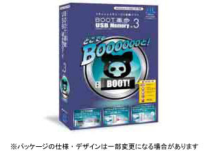 どのパソコンからでもOSをUSBフラッシュメモリーから起動可能にする「BOOT革命/USB Memory Ver.3」を発売　アーク情報システム