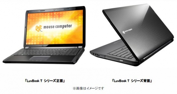 マウスコンピューター　NVIDIA Optimusテクノロジに対応した15.6型ノートPCを発売