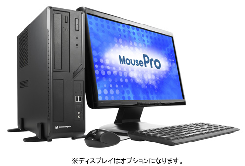 マウスコンピューター　Core i3-2100搭載法人向け省スペースデスクトップPC発売