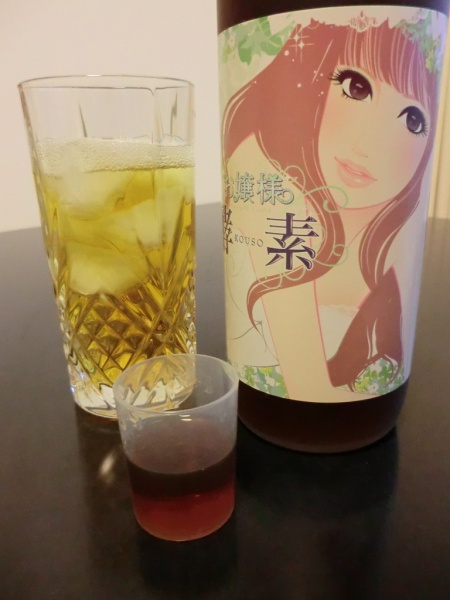 【テック磨けよ乙女！】「飲みやすさ」ではなく「美味しさ」で勝負。お嬢様酵素で身体の内側からキレイを目指す。