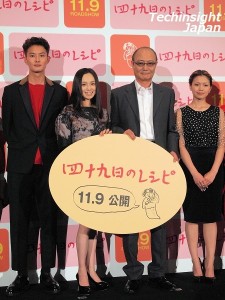 映画『四十九日のレシピ』舞台挨拶。左より、岡田将生、永作博美、石橋蓮司、二階堂ふみ。