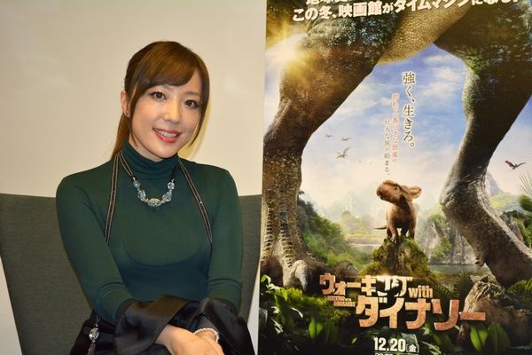 【エンタがビタミン♪】米映画『ダイナソー』のテーマを歌う平原綾香。「現代の私たちにも“勇気”を与えてくれる」