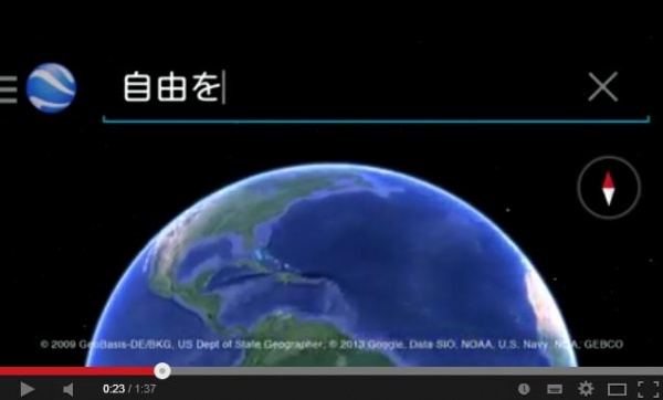 【エンタがビタミン♪】「2013年を振り返ろう」。“ダイオウイカ”も登場するGoogle Zeitgeist日本版に反響。＜動画あり＞