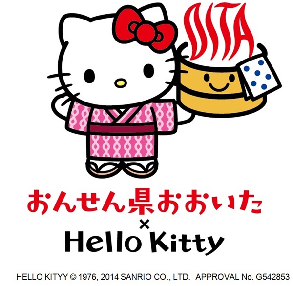 HELLO KITYY (C)1976,2014 SANRIO CO., LTD. APPROVAL No.G542853