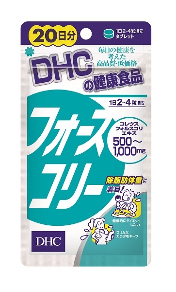 累計販売数2500万個を超える「フォースコリー」