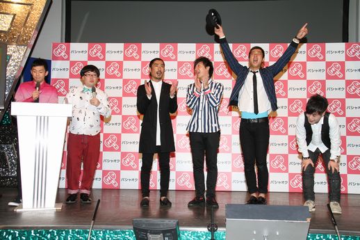 パンサーが“落札ランキング”1位となり、雄たけびをあげる尾形と、ワースト1位で肩を落とすカラテカ・入江