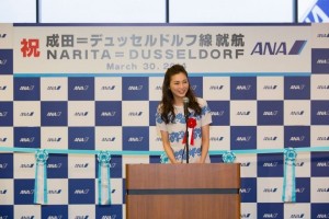 押切もえがANA「成田－デュッセルドルフ線」就航イベントであいさつ