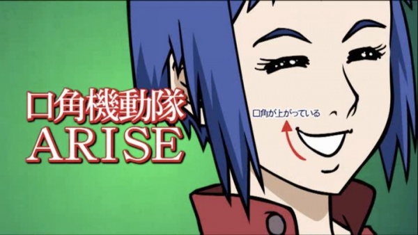 【エンタがビタミン♪】声優・上坂すみれを起用。“ARISE”のパロディアニメ『降格機動隊』に反響。