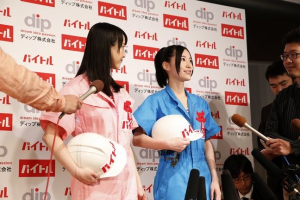 「バイトル」CM発表会でインタビューを受ける松井玲奈と松井珠理奈