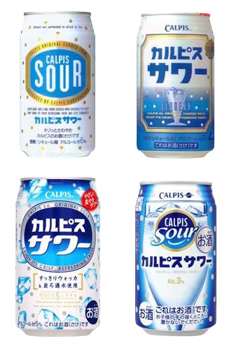 20周年を迎えた「カルピスサワー」のこれまでの缶のデザイン（一部）