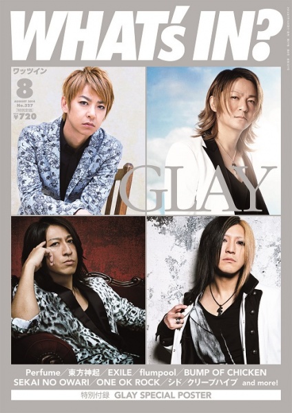 【エンタがビタミン♪】GLAY・TERUが新曲『BLEEZE』を語る。「最近、TAKUROの曲は湿度が高いと思う」