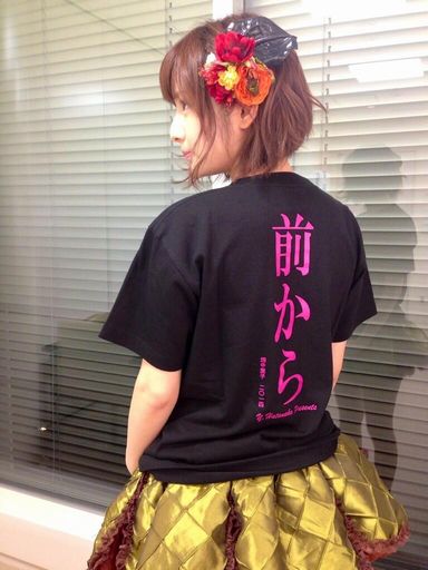 『後ろから前から』Ｔシャツを着たカブトムシゆかり。（画像は『twitter.com/KBT_Yukari』のスクリーンショット）