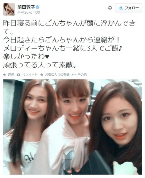 メロディー、仲川遥香、前田敦子。（画像は『twitter.com/Atsuko_100』のスクリーンショット）