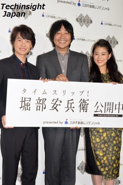 「アグリーでござる！」のスマイルで　神木隆之介、大森南朋、高畑充希。