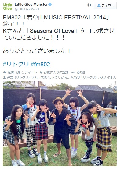 【エンタがビタミン♪】Little Glee MonsterがKと音楽フェスでコラボ。歌ウマ女子中高生が『Mステ』でも話題に。