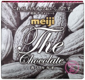 『明治 ザ・チョコレート 香るカカオ』
