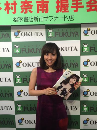 【エンタがビタミン♪】谷村奈南が“ボンキュッボン”の白ビキニ姿。写真集『7』の情熱は「ハワイのエネルギー」から。