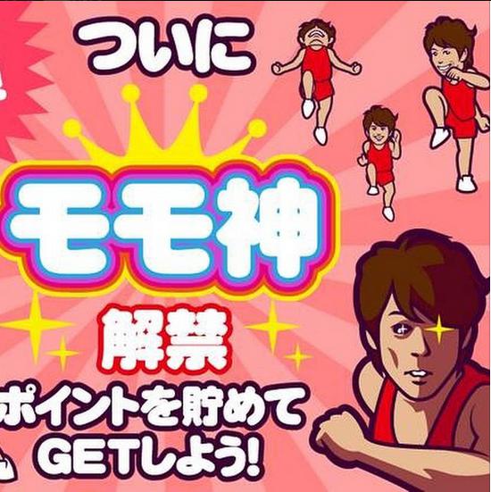 【エンタがビタミン♪】ロンブー・淳の“モモ神”がひとり歩き。「知らない所で弄られてる」