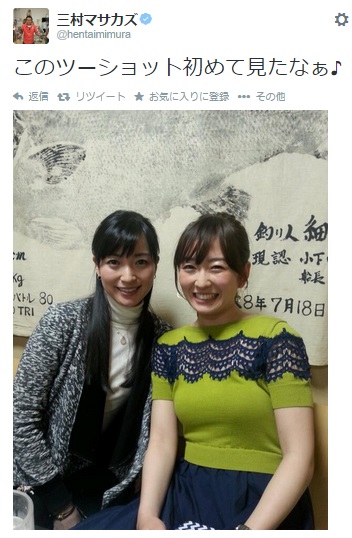 大江麻理子と狩野恵里。（画像は『twitter.com/hentaimimura』のスクリーンショット