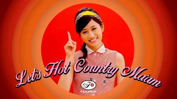 アメリカンスタイルが似合う“あっちゃん”。Let’s Hot Country Ma’am篇の1コマ。