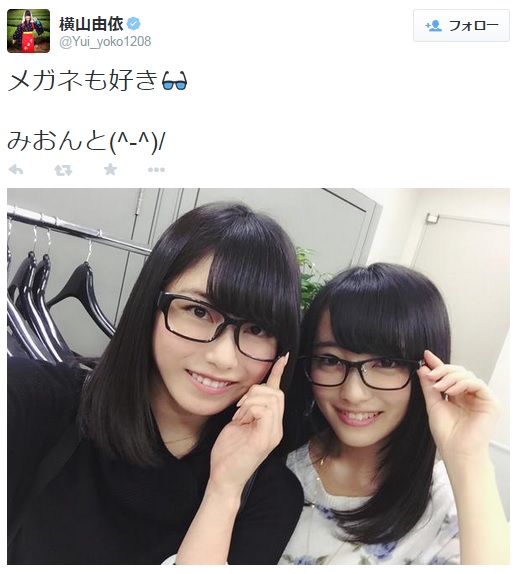 横山由依と向井地美音（画像は『twitter.com/Yui_yoko1208』のスクリーンショット）