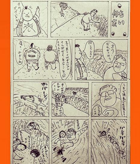 【エンタがビタミン♪】浅野忠信が描いたマンガの1コマ「弱音を吐くんじゃない」に“ジャック・ニコルソン”。