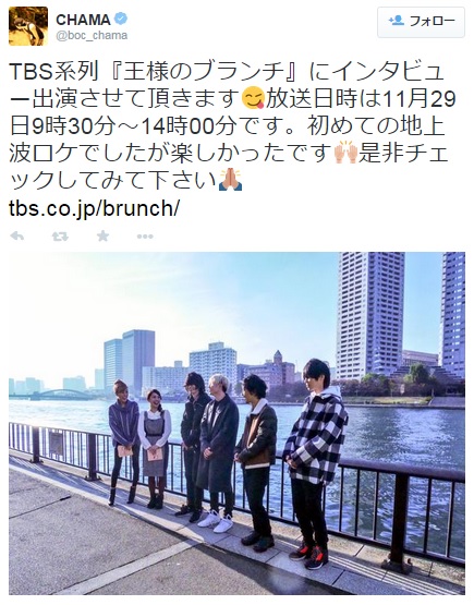 【エンタがビタミン♪】BUMP OF CHICKENが“地上波ロケ”に初挑戦。メンバーの「役割分担」が明らかに。