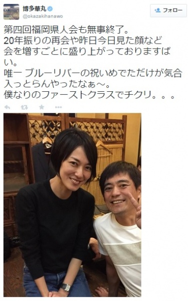 【エンタがビタミン♪】華丸・大吉がナインティナインと祝杯。『THE MANZAI』優勝に宮迫、有野ら芸人仲間も歓喜。