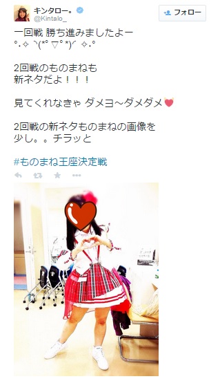 【エンタがビタミン♪】キンタロー。が橋本環奈のものまね。審査員は「なぜか目を離せられない」と評価。