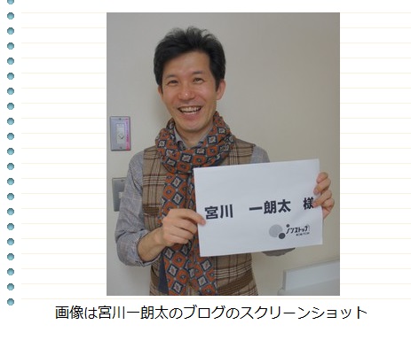 【エンタがビタミン♪】宮川一朗太、PTA会長だった3年間を語る。“お飾り”と思い引き受けるも、「実際は違った」。