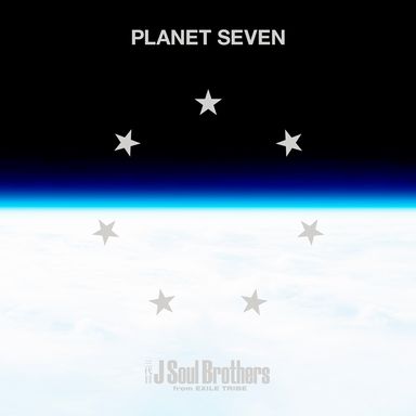 【エンタがビタミン♪】三代目 J Soul Brothersが初の“レコード大賞”。NAOTO、今市が感謝「EXILEメンバーのおかげ」