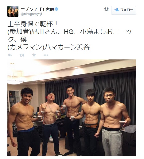 筋肉を見せ合う芸人たち（画像は「ニブンノゴ！宮地」のツイッターより）