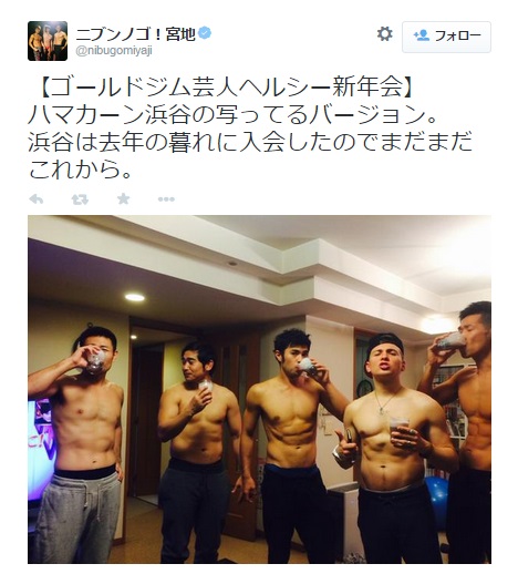 【エンタがビタミン♪】品川祐やレイザーラモンHGが“筋肉”新年会。お笑い芸人たちが肉体美を競う。