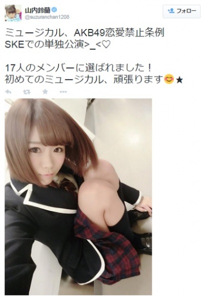 【エンタがビタミン♪】松井玲奈がSKE48の“AKB49～恋愛禁止条例～”単独公演に言及。「みんな頑張れ！　これもチャンス！」