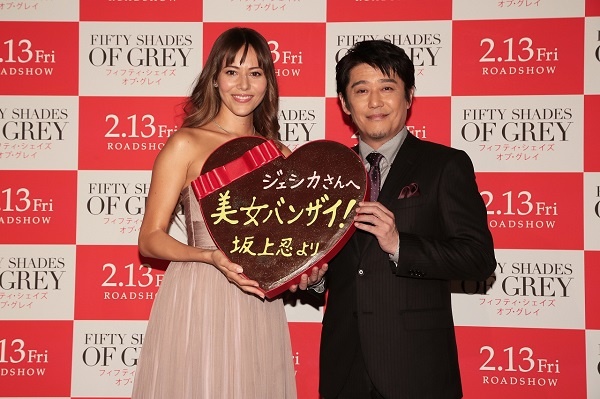 小説『Fifty Shades of Grey』の大ファンの道端ジェシカと、映画『フィフティ・シェイズ・オブ・グレイ』のグレイの気持ちがわかる坂上忍。