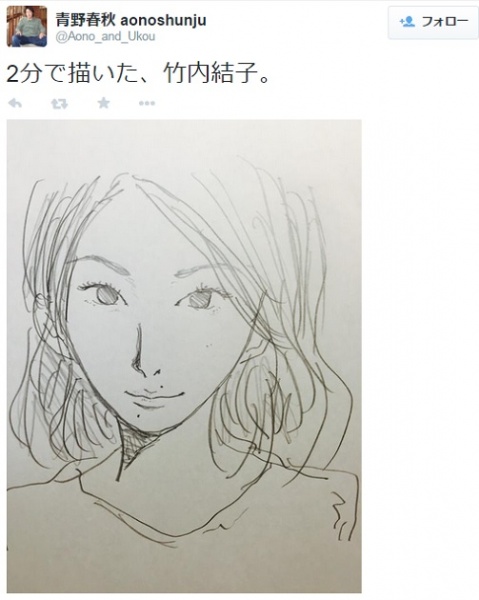 【エンタがビタミン♪】aikoも似顔絵を絶賛。漫画家・青野春秋さんが「2分で描いた」“綾瀬はるか”や“竹内結子”。