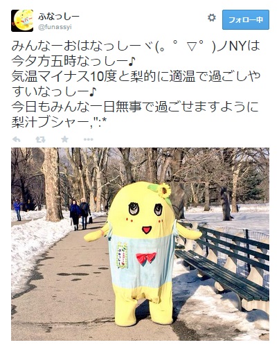 NYで奮闘するふなっしーの梨皮にシワ（画像はふなっしーのツイッターより）