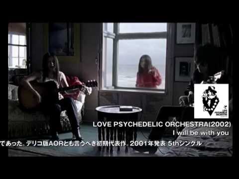 ベストアルバムを発売したLOVE PSYCHEDELICO（画像はYouTubeのサムネイル）