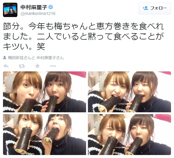 “二人でいると黙って食べることがキツい”と中村麻里子（画像は中村麻里子 ツイッターのスクリーンショット）