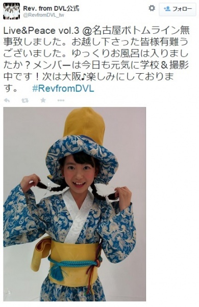 橋本環奈の“妹？”と話題の橋本幸奈（画像は『Rev. from DVL公式 ツイッター』のスクリーンショット）