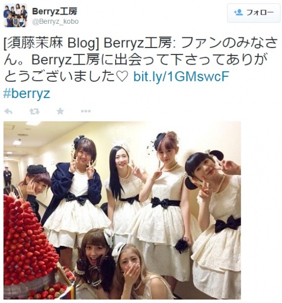 ラストコンサートの日を迎えたBerryz工房（画像はのBerryz工房 ツイッターのスクリーンショット）