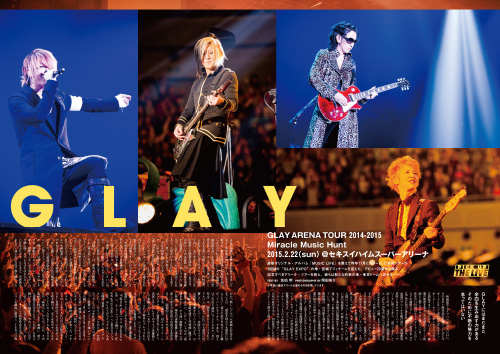 GLAYの全国アリーナ・ツアー、ファイナル公演をレポート。