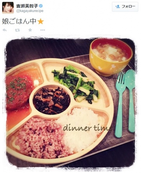 【エンタがビタミン♪】吉瀬美智子の娘ちゃんへの手料理がおしゃれ。ファンも「バランスがいい！」と絶賛。