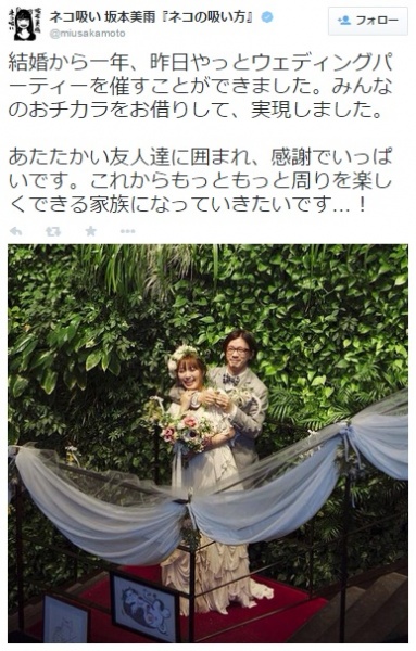 【エンタがビタミン♪】矢野顕子と小室哲哉がツーショット。「お母さん」「お父さん」と呼び合う。