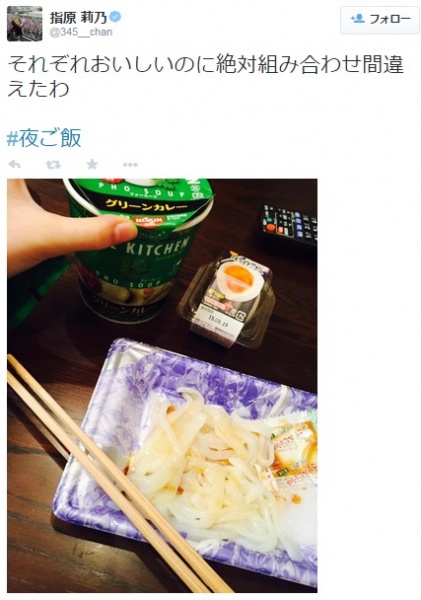 計算している？　指原莉乃の夕食（画像は『指原莉乃 ツイッター』のスクリーンショット）