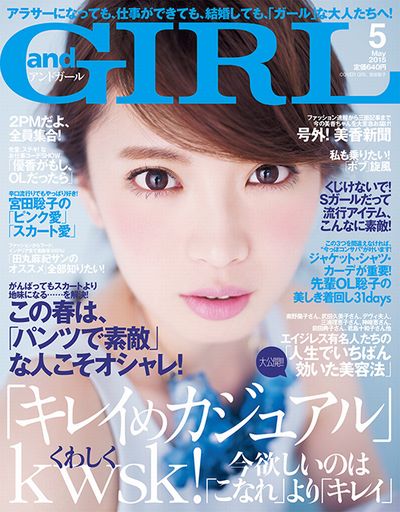 【エンタがビタミン♪】デヴィ夫人、社交界で“東洋の真珠”と呼ばれた美肌の秘訣。「1日に10回は感動する」